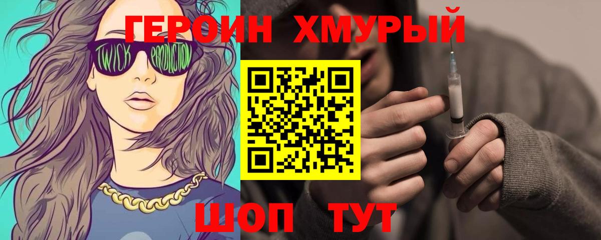 МДМА  Кокаин  Вход с VPN  Берёзовский  ГАШ  МЕФ   Меф МЯУ МЯУ 
