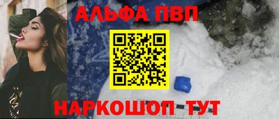 каннабис Ликино-Дулёво