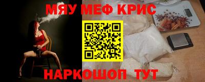 каннабис Ликино-Дулёво