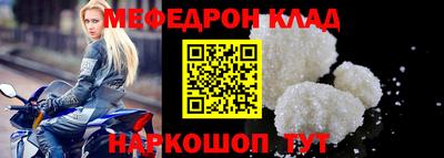 кокаин перу Лесосибирск
