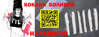 мефедрон Ливны