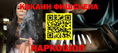 кокаин перу Лесосибирск
