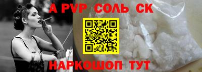 кокаин перу Лесосибирск