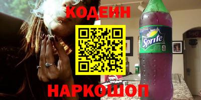 кокаин перу Лесосибирск