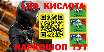 мефедрон Ливны
