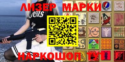 мефедрон Ливны