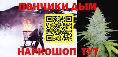 мефедрон Ливны