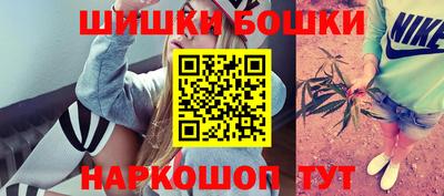 мефедрон Ливны
