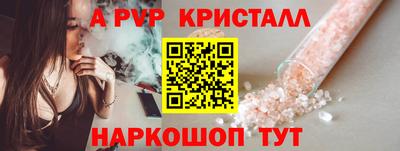 мефедрон Ливны