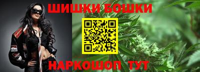 каннабис Ликино-Дулёво