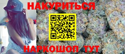 мефедрон Ливны