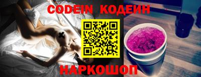 кокаин перу Лесосибирск