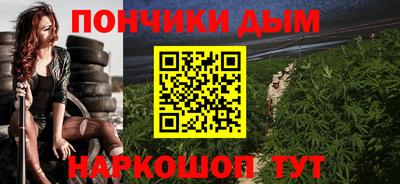 мефедрон Ливны