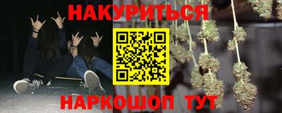 кокаин перу Лесосибирск