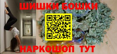 мефедрон Ливны
