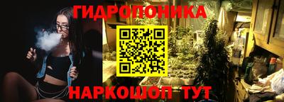 каннабис Ликино-Дулёво