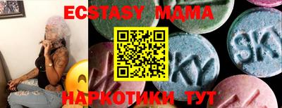 кокаин перу Лесосибирск