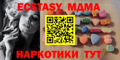 мефедрон Ливны