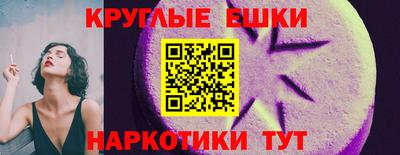 кокаин перу Лесосибирск