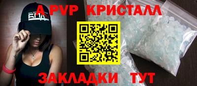 каннабис Ликино-Дулёво