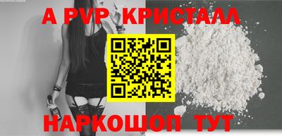 мефедрон Ливны