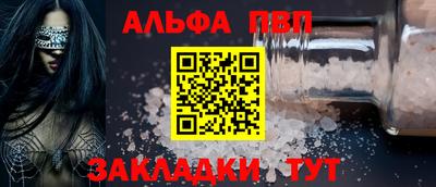 кокаин перу Лесосибирск