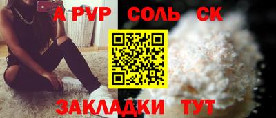 мефедрон Ливны
