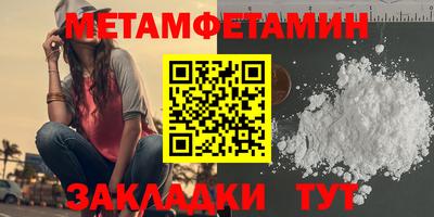 мефедрон Ливны