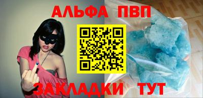 мефедрон Ливны