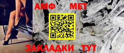 мефедрон Ливны