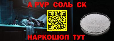 каннабис Ликино-Дулёво