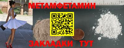 мефедрон Ливны