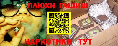 кокаин перу Лесосибирск