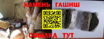 каннабис Ликино-Дулёво