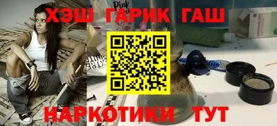 каннабис Ликино-Дулёво