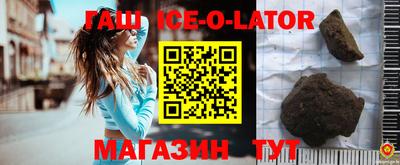 мефедрон Ливны