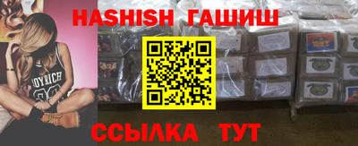 каннабис Ликино-Дулёво