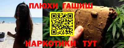 каннабис Ликино-Дулёво