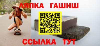 каннабис Ликино-Дулёво