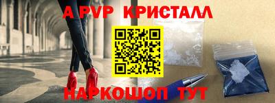 мефедрон Ливны
