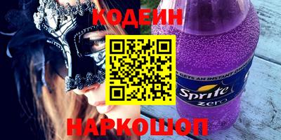 мефедрон Ливны
