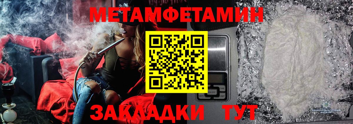 Первитин винт  Первитин винт  Берёзовский  Вход с VPN 