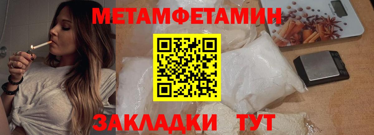 Героин Берёзовский