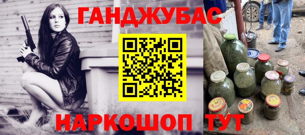 Берёзовский  Марихуана конопля  Бошки марихуана планчик  Вход с VPN  МАРИХУАНА Ganja 
